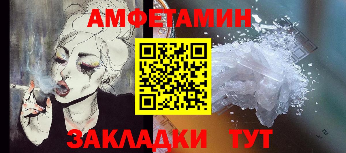 АМФ  Амфетамин 98%  Вход с VPN  Амфетамин  Костомукша 