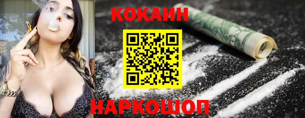 Костомукша  КОКАИН Боливия  Вход с VPN 