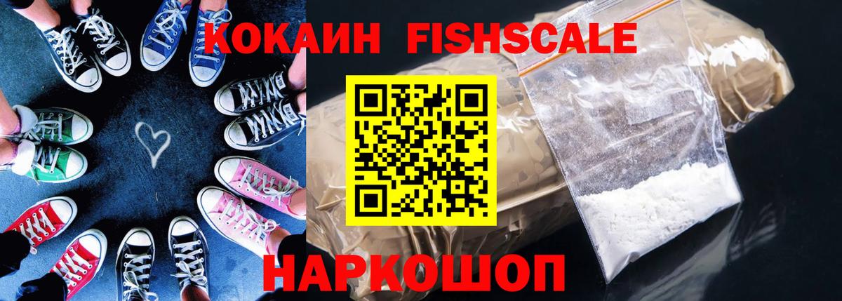 COCAIN Колумбийский Костомукша