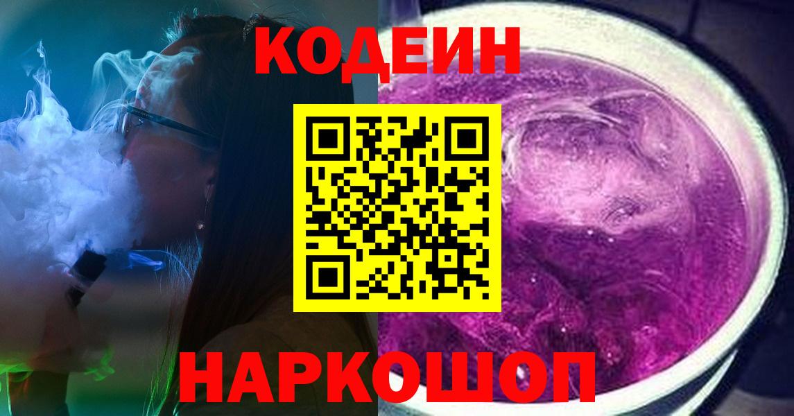 МЕФ   ГАШИШ  Костомукша  МДМА  Гашиш  Вход с VPN  АМФЕТАМИН кристаллы  Конопля 