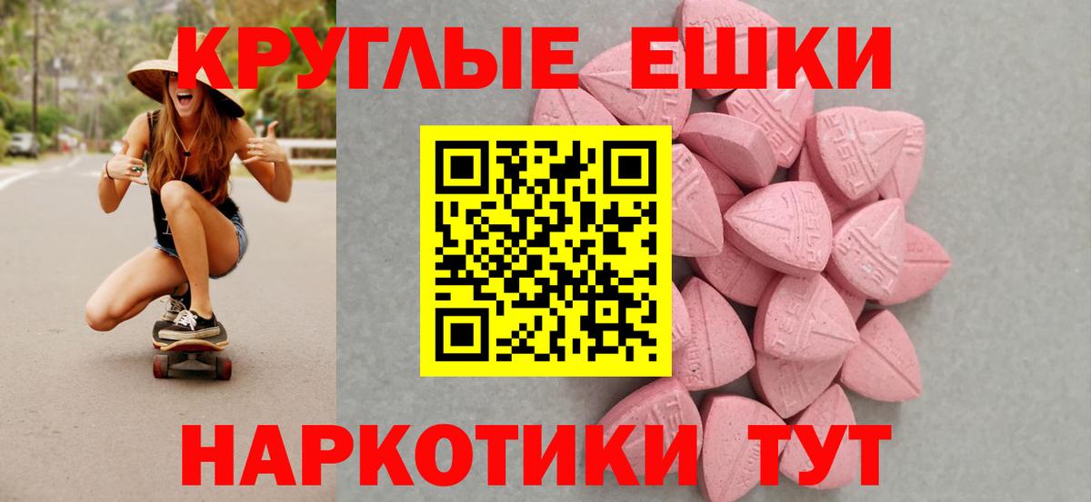 Костомукша  Экстази таблы  Вход с VPN  Ecstasy  Экстази бентли 