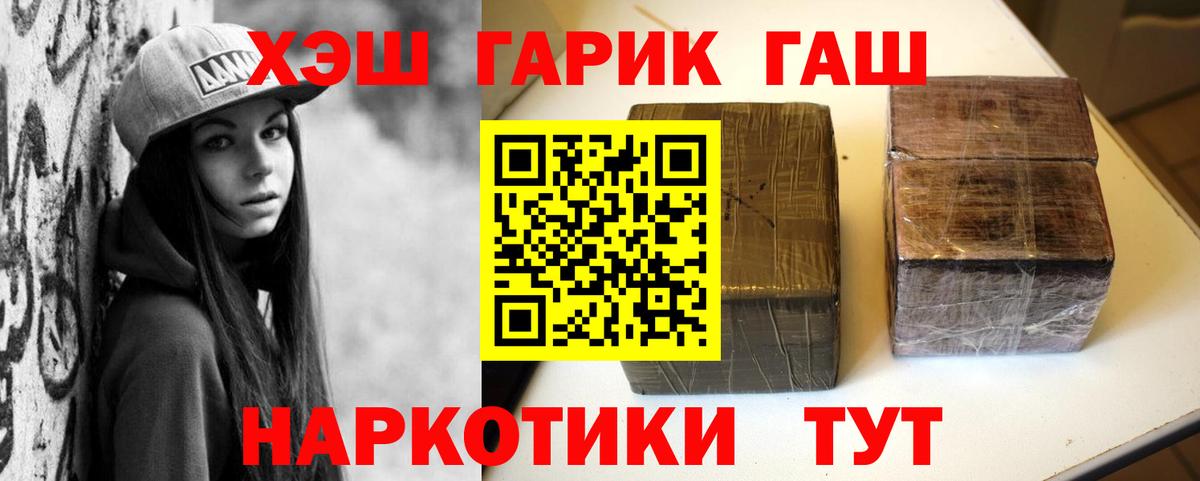Гашиш индика сатива Костомукша