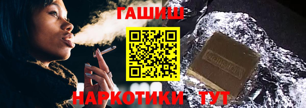 Гашиш Cannabis  ГАШ  Костомукша  Вход с VPN  ГАШ ice o lator 