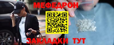 а пвп мука Будённовск
