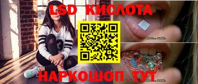 тгк Бузулук
