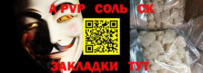тгк Бузулук