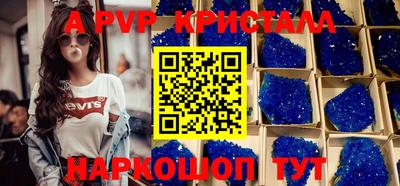 гидра Боровичи