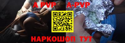 а пвп мука Будённовск