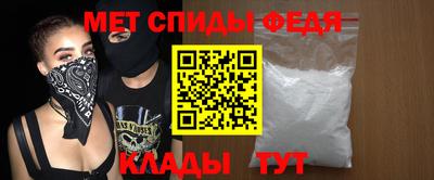 MESCALINE Брянск