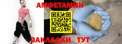 а пвп мука Будённовск
