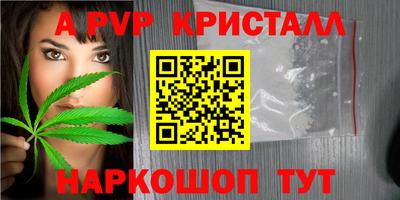 а пвп мука Будённовск