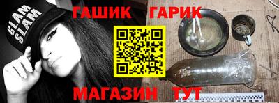 тгк Бузулук