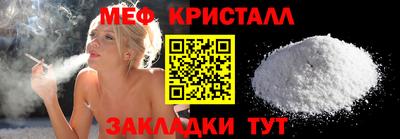 тгк Бузулук