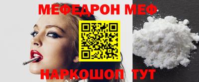 а пвп мука Будённовск
