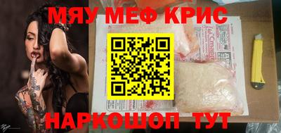 а пвп мука Будённовск
