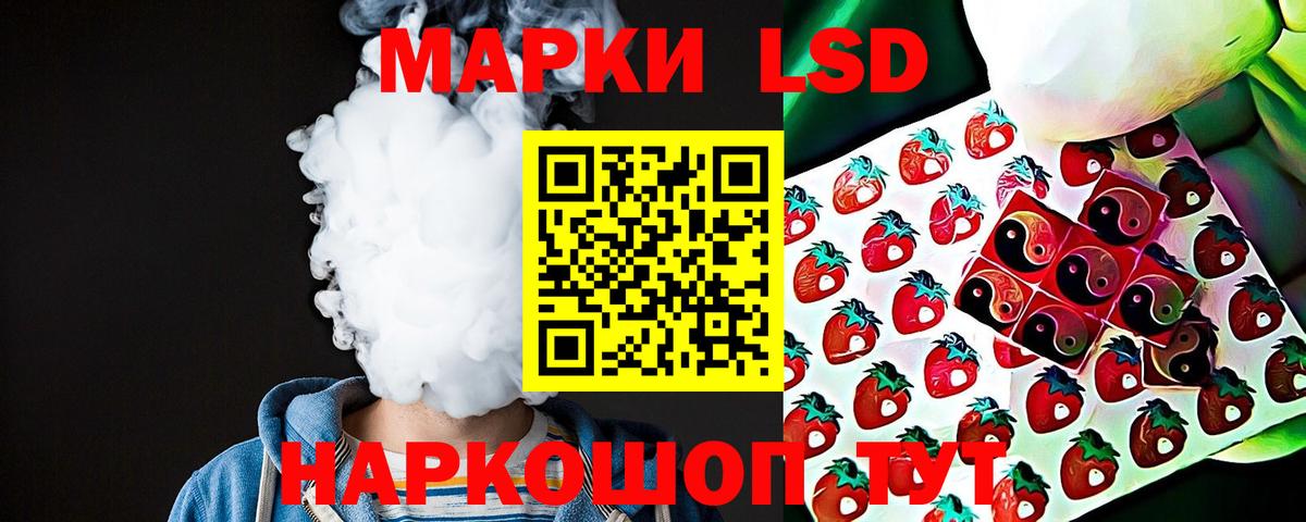 LSD-25 экстази кислота  LSD-25 экстази  Костомукша  ЛСД экстази ecstasy  Вход с VPN 