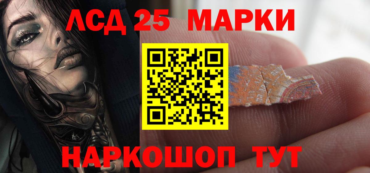 ЛСД экстази кислота Костомукша
