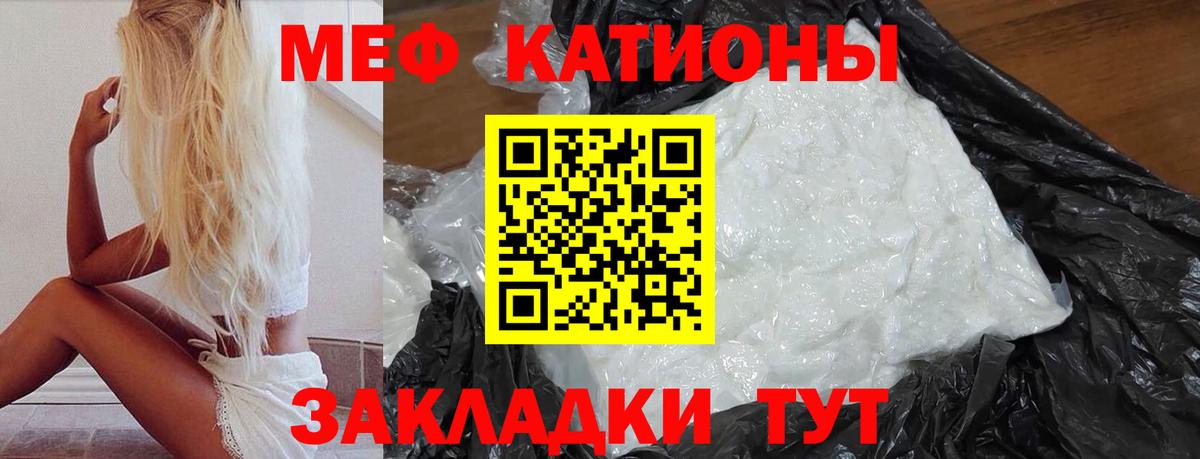 Мефедрон mephedrone  Вход с VPN  Костомукша  Меф  МЕФ 4 MMC 