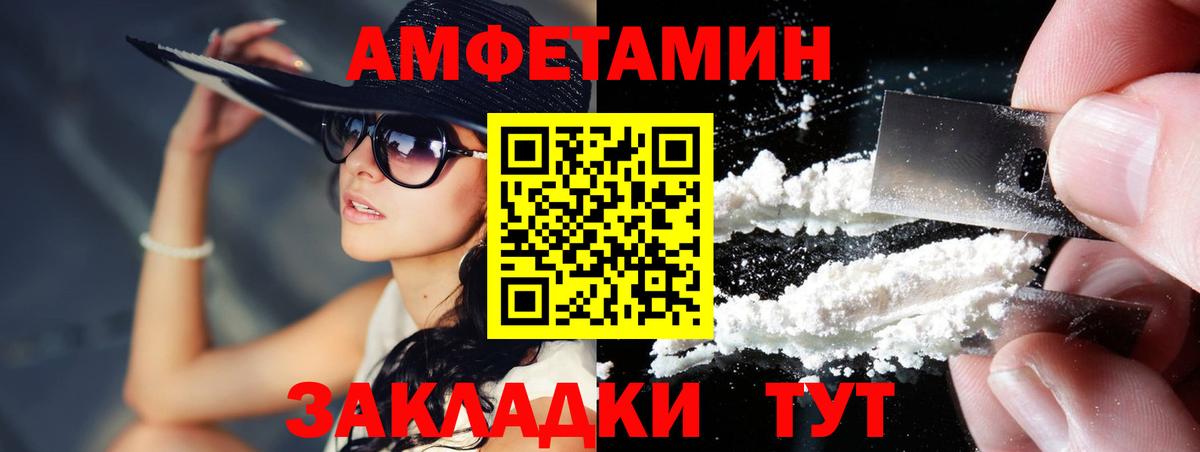 МЕТАМФЕТАМИН Декстрометамфетамин 99.9%  Вход с VPN  МЕТАМФЕТАМИН Декстрометамфетамин 99.9%  Костомукша 