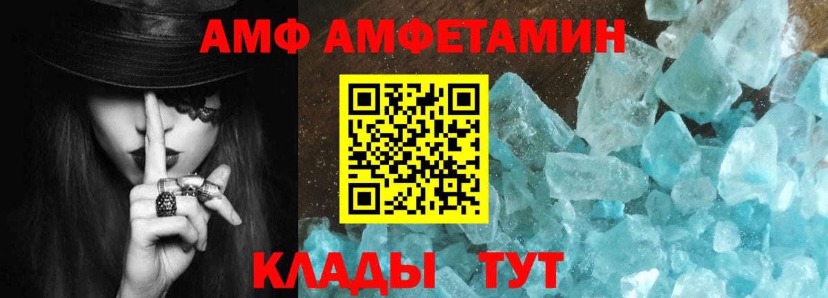 Метамфетамин пудра Костомукша
